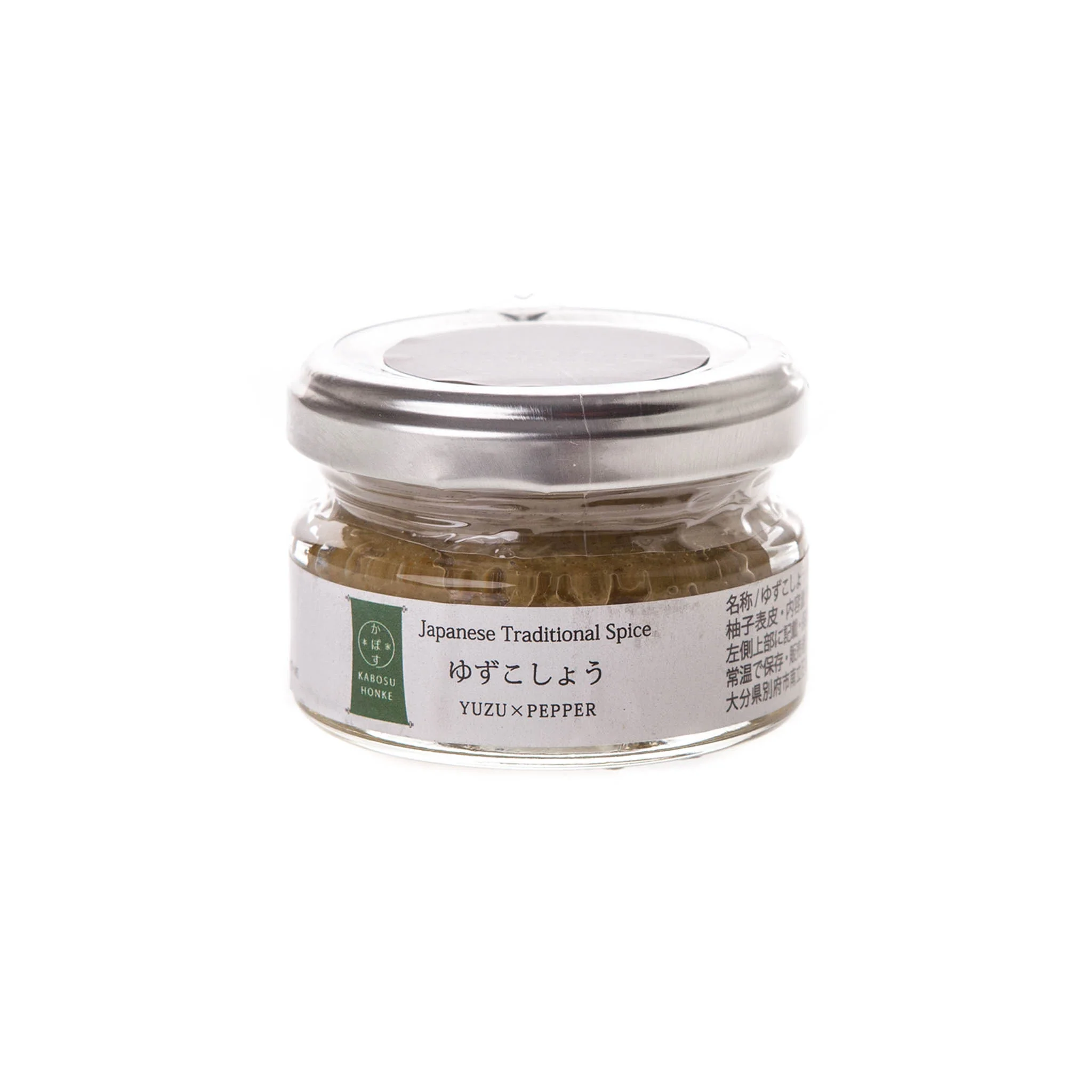 Green Yuzu Kosho - 50g - Image 4