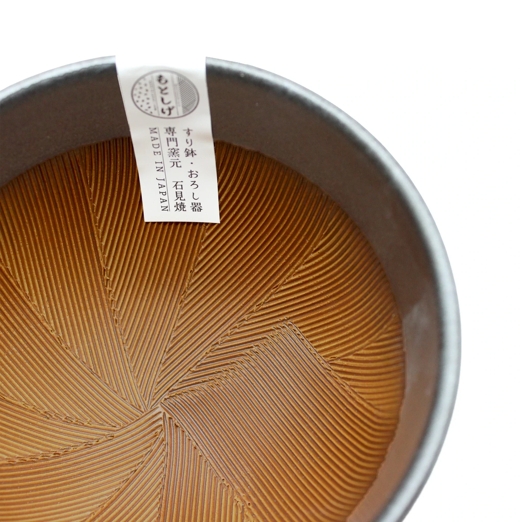 Suribachi Motoshige, Pestle & Mortar - Black - Image 6